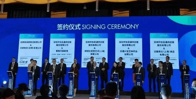 新华网：聚焦第三届进博会 澳门新葡萄新京8883与四家合作品牌成功签约