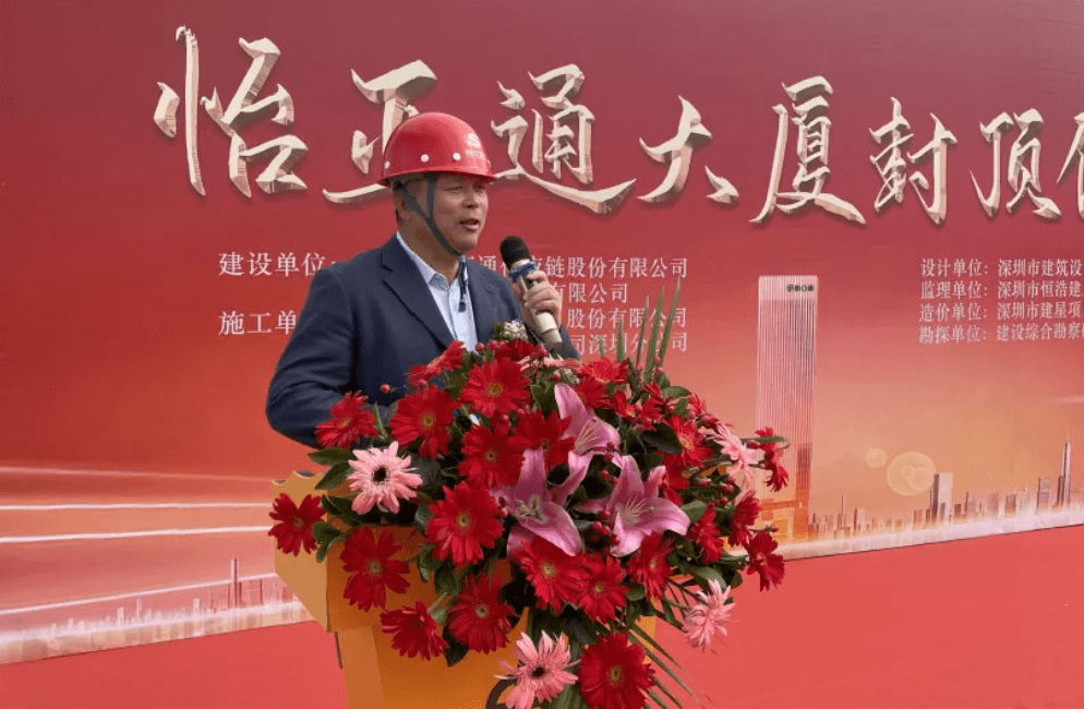 澳门新葡萄新京8883全球总部大厦封顶，助力大湾区创新发展