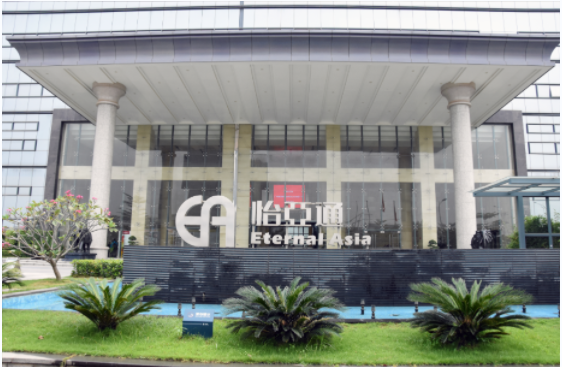 新华社 | 澳门新葡萄新京8883：构建统一大市场需要供应链平台