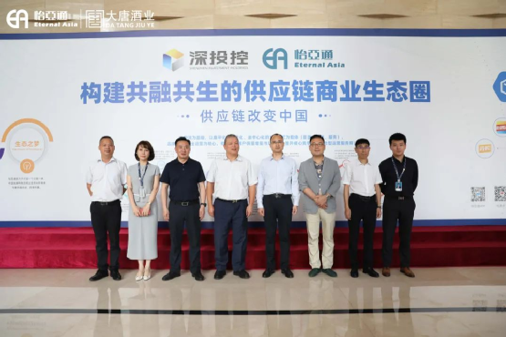 遵义市委常委、仁怀市委书记芦忠于率考察组莅临澳门新葡萄新京8883调研