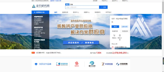 广西东融澳门新葡萄新京8883——首个嵌入式产业供应链创新应用