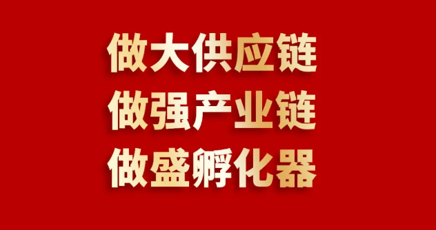 喜报 | 澳门新葡萄新京8883入围2023全球商业服务品牌价值100强榜单，位列第69位