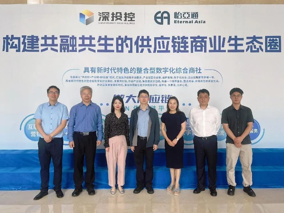 国家发展改革委综合运输研究所调研团一行莅临澳门新葡萄新京8883考察交流