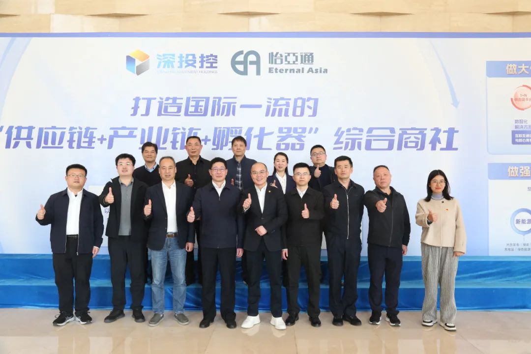 福州新区考察团莅临澳门新葡萄新京8883，共商发展新机遇